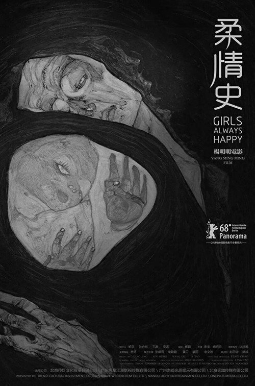 Girls Always Happy poster 2