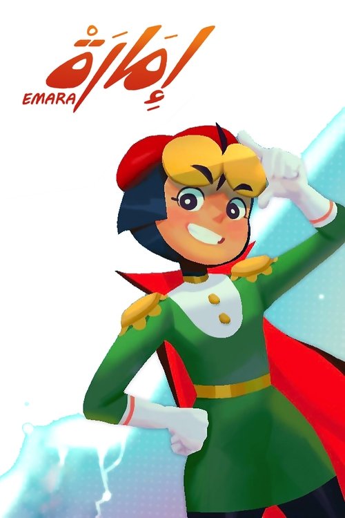Poster of Emara