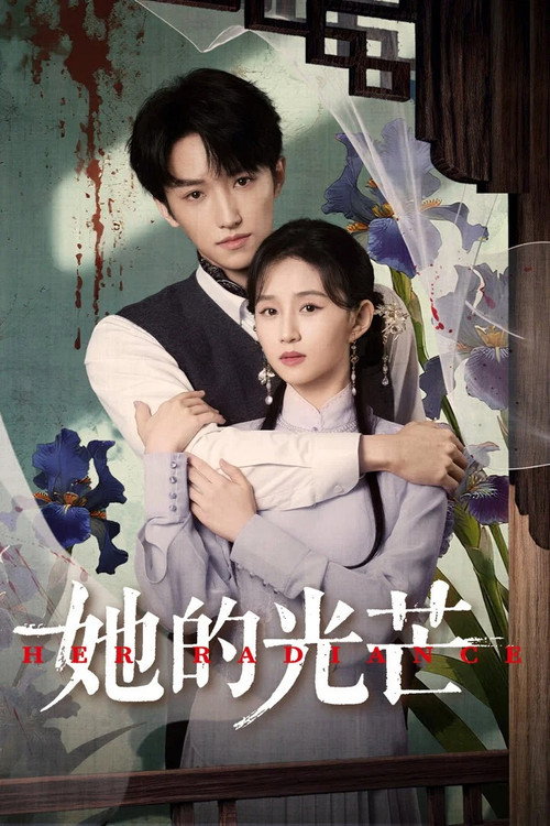 Her Radiance poster 3