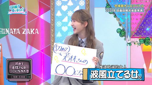 Famous Scene On Air Battle - Part 1