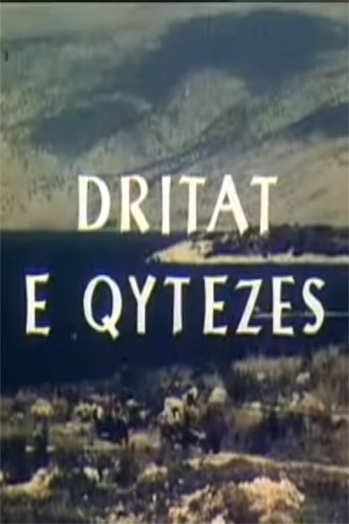 Dritat+e+qytez%C3%ABs