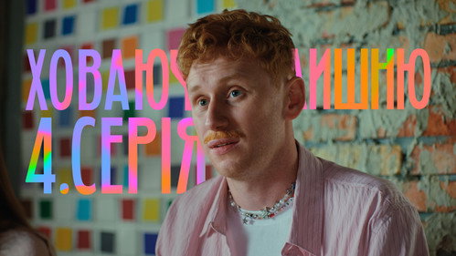 Episode 4