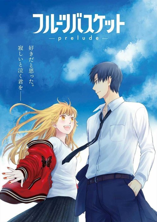 Watch Fruits Basket: Prelude (2022) Full Movie Online Free