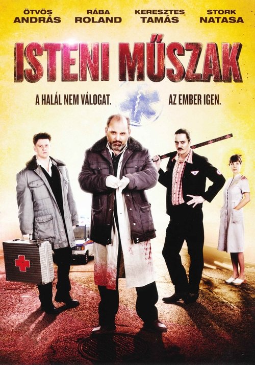 Heavenly Shift (2013) فيلم كامل على الانترنت