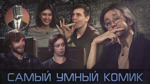 Episode 1