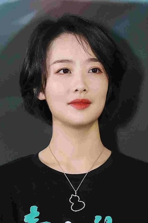 Poster of Zhang Zhe