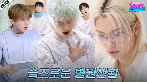 EP.105 | K-Balladeer Lee Yongbok #2