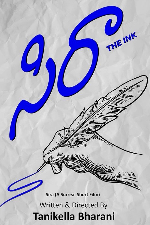 Sira Poster
