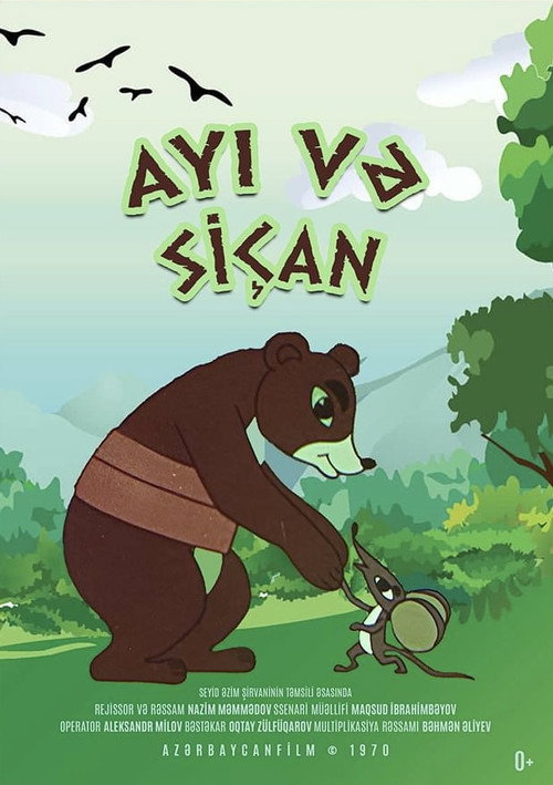 Bear and Mouse's poster