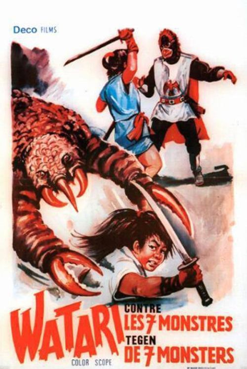 The Magic Sword of Watari Poster