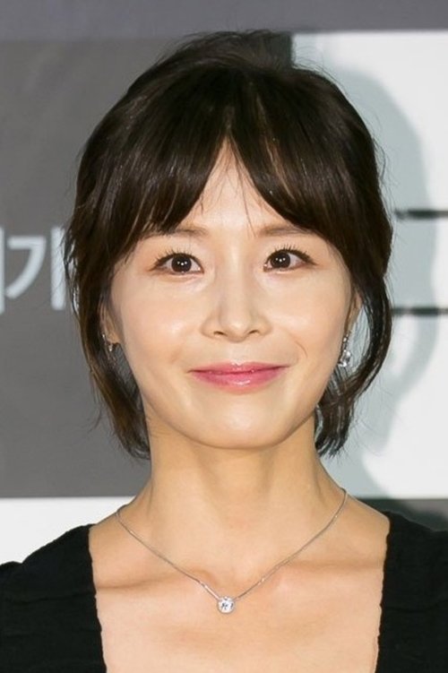 Poster of Kang Eun-jin