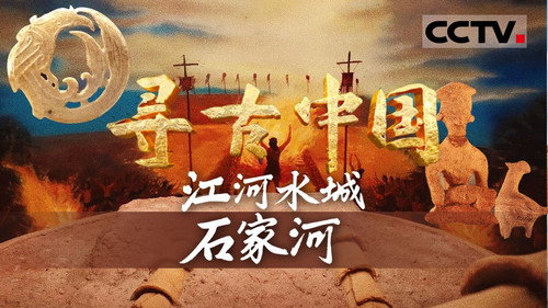 Episode 34
