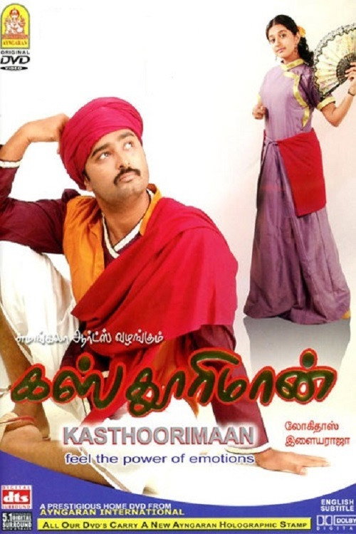 Kasthooriman poster 2