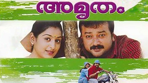 അമൃതം (2004) Watch Full Movie Streaming Online