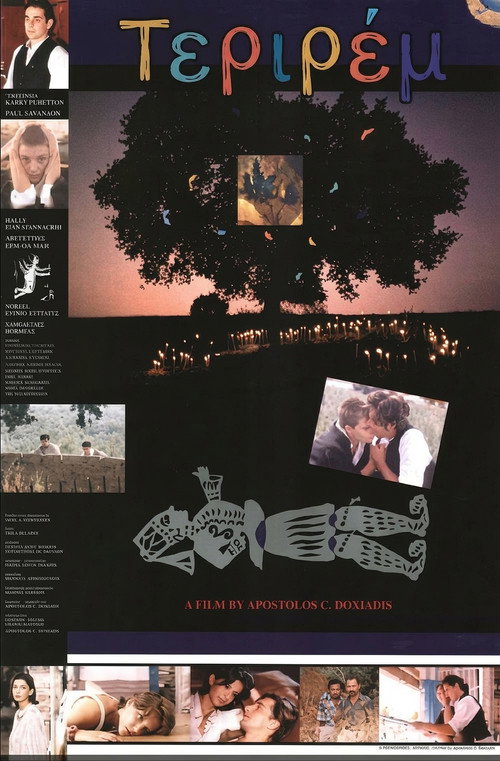 Terirem poster 1