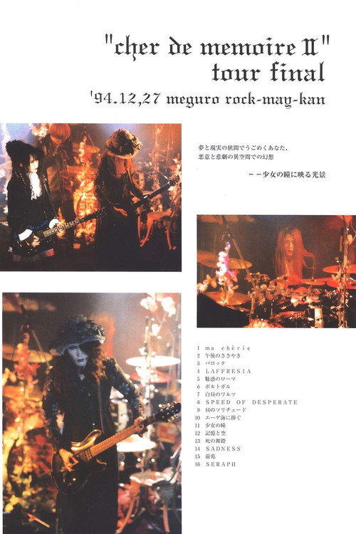Malice Mizer: Cher de memoire II Poster