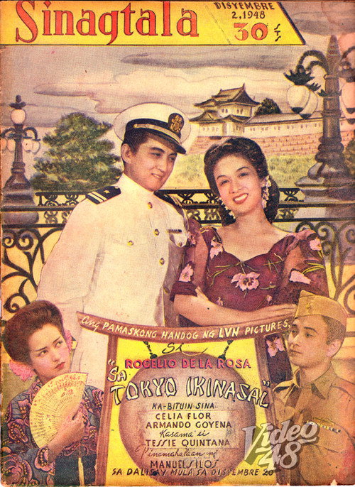 Sa Tokyo Ikinasal poster 2