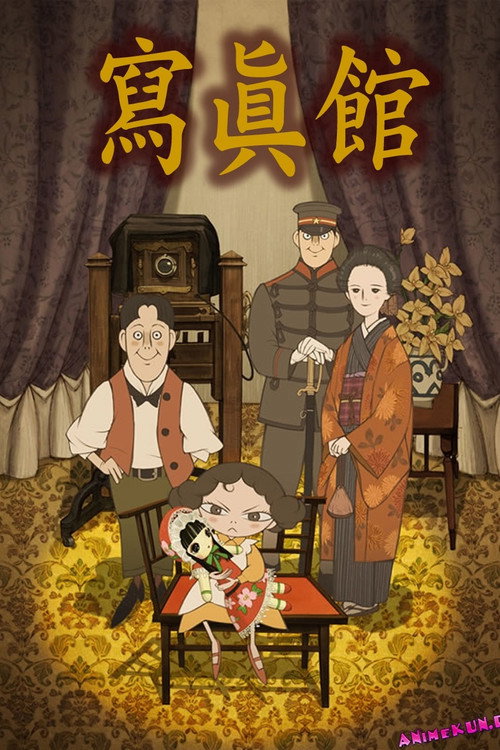 The Portrait Studio 2014 The Portrait Studio 2014