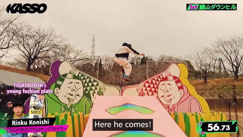 The First Stage: Midoriyama Downhill