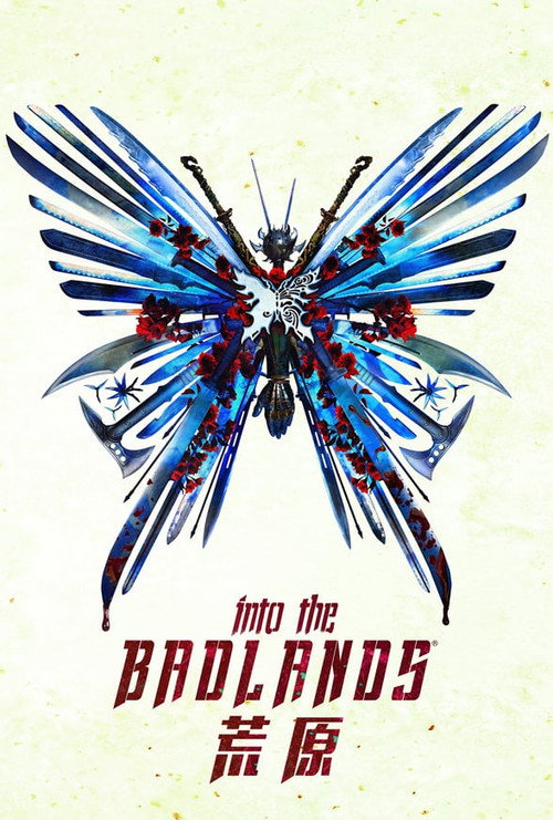 荒原电影海报