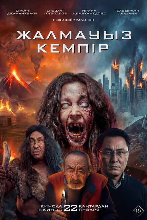 Zhalmauyz Kempir Poster