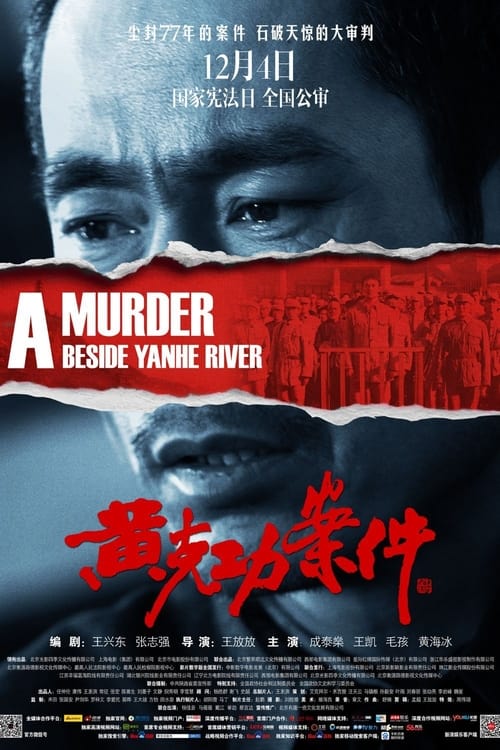 A Murder Beside YanHe River