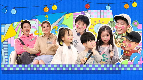 爸爸当家第二季第19集