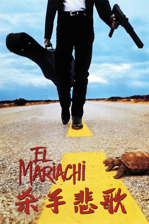 杀手悲歌电影海报