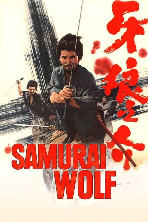 Samurai Wolf