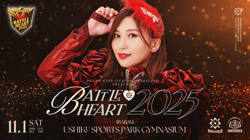 Marigold Battle Heart 2025 ~ Day 10