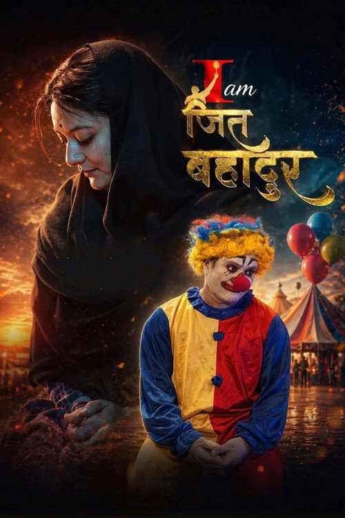 I am Jit Bahadur Poster