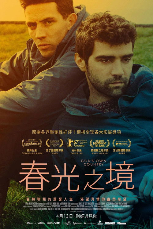 上帝之国电影海报