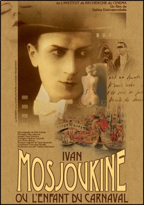 Ivan Mosjoukine, or the Carnival Child Poster