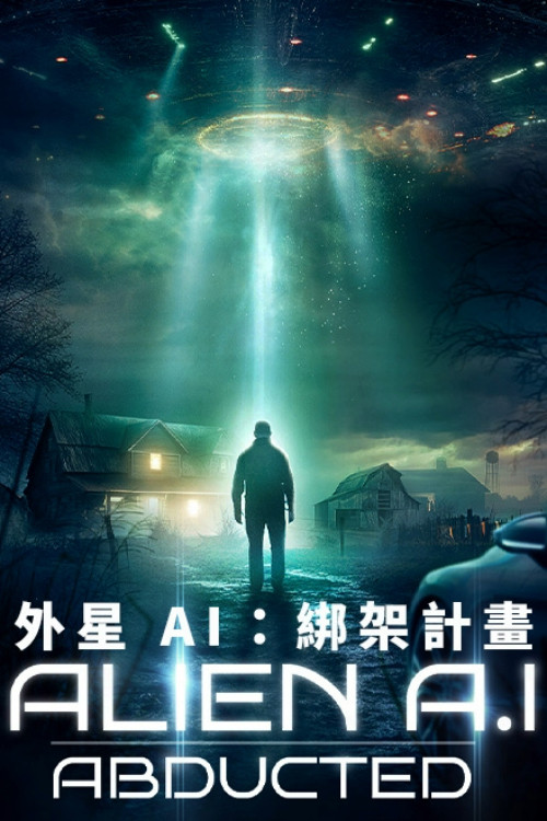 Alien AI: Abducted电影海报