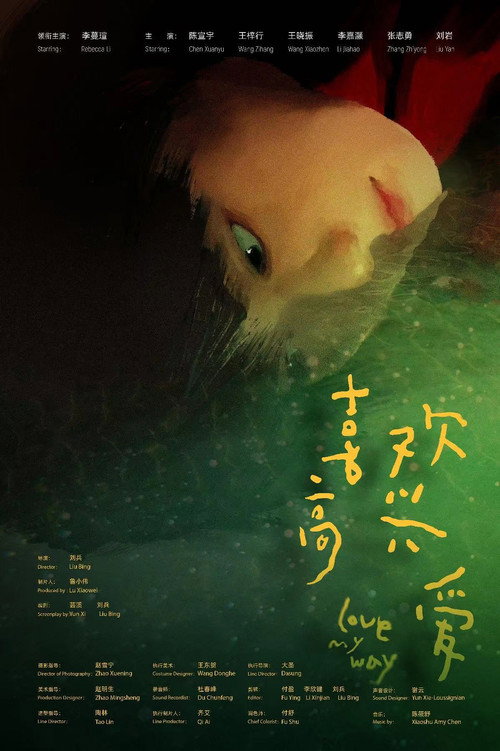 Love, My Way Poster