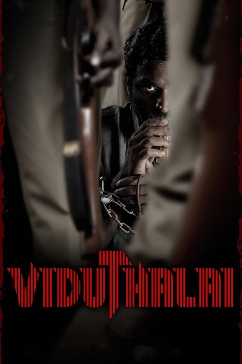 Viduthalai Collection