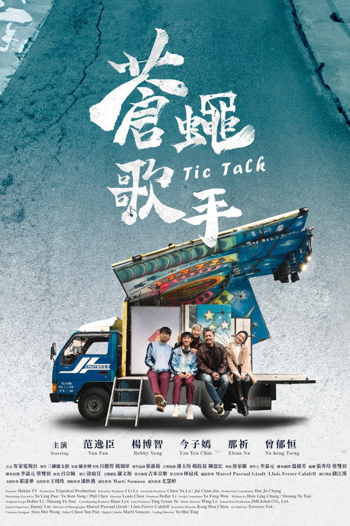 Tic Talk poster 3