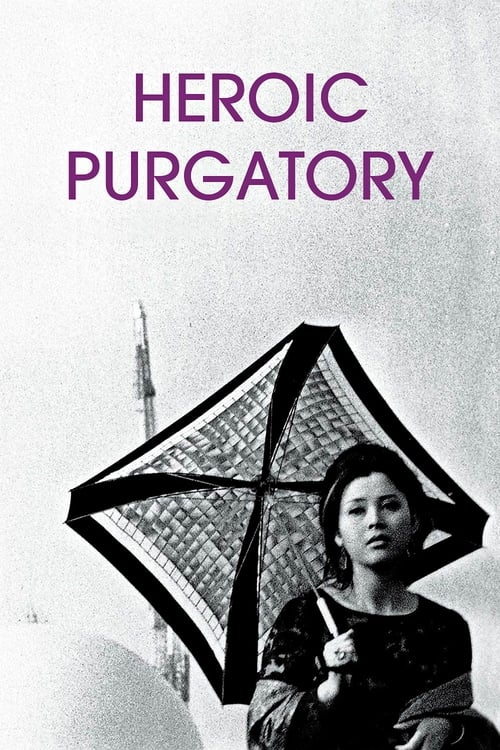 Heroic+Purgatory