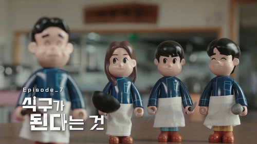 Episode 7