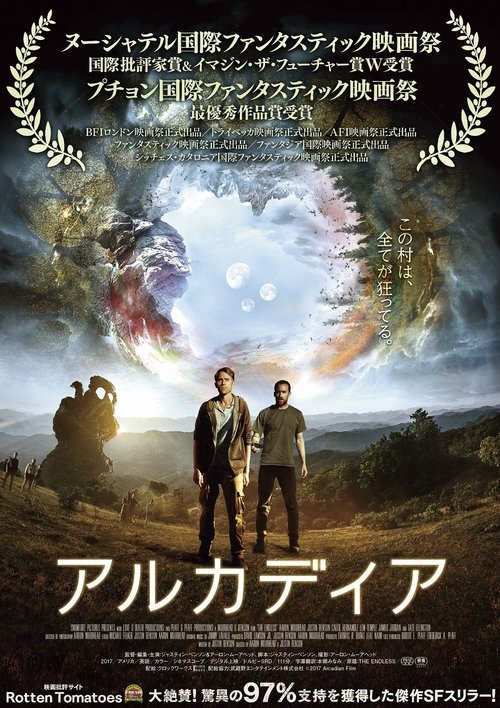 アルカディア (2018) Watch Full Movie Streaming Online