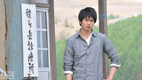 The Urgent Sunset Operation Gamble!