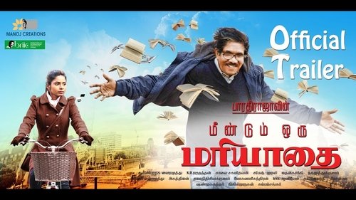 Meendum Oru Mariyathai (2020)
