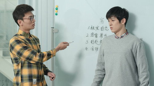 Episode 3