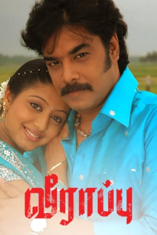 வீராப்பு (2007) Bekijk volledige filmstreaming online