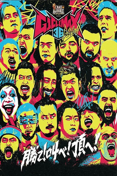 NJPW G1 Climax 36 - Day 4 Poster