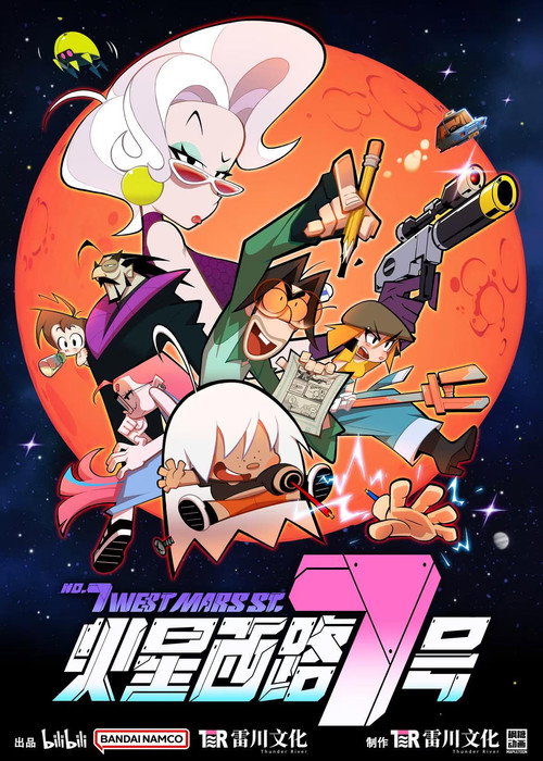 Season 1