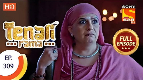 Pandit Rama's Plan
