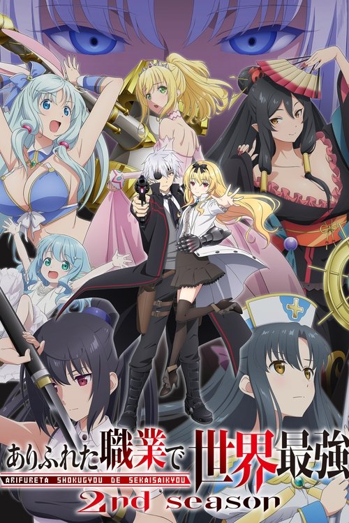 Temporada 2