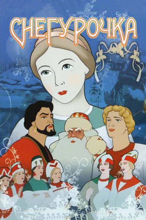 The Snow Maiden poster 2