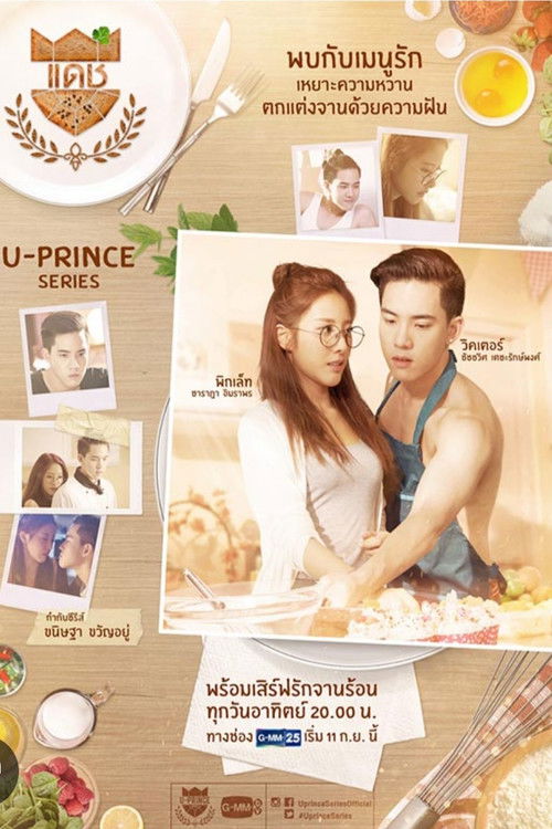 U-Prince: The Badass Baker